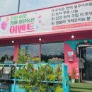 북앤도넛카페물댄동산