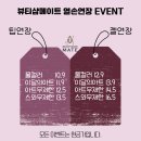 네일메이트 - 중구 | 네일메이트