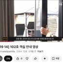 11914 프라이빗 독채스파&풀빌라 이미지