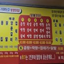 군산연탄구이곱창갈비 이미지