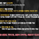 동문종합건설 이미지