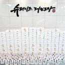 슈퍼키즈 태권도장 이미지