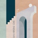 동희약국 네이버블로그