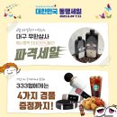대구상사 네이버블로그