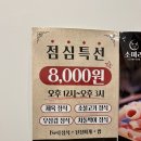 진약국 | [대구_북구_동천동] 소마리, 칠곡 3지구 고깃집 추천 :: 소고기말이 세트 후기