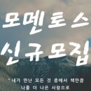 책 읽어주세요 2기 이미지