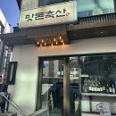 용은축산 | 역삼, 강남 직장인 점심 맛집 추천-맛돈축산(예약 ,콜키지, 주차, 메뉴)
