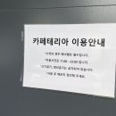 카페테리아 어썸