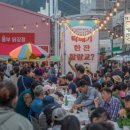 호계공설시장 이미지