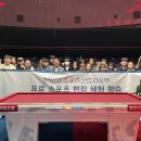 MZ세대 &#39;예비 스포츠마케터&#39;들이 본 프로당구는? 이미지