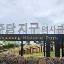 운주당 지구 이미지