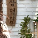 유키니언4호대구 네이버블로그