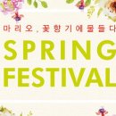 JJ아울렛