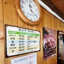 전주댁솥뚜껑더덕삼겹살 이미지