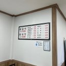 반성터미널 | 춘천여행 필수 코스 현지인 맛집인데 터미널이랑도 가까운 &lt;약사촌 닭갈비&gt;