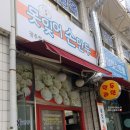 잊어손만두 이미지