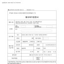 부영건축사사무소 네이버블로그