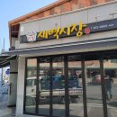 금왕상사 이미지