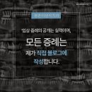 평촌이생각치과의원 이미지