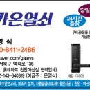 플러스24두정