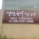 영광간판광고 네이버블로그