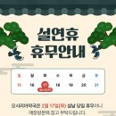 희망찬약국 네이버블로그