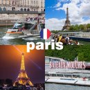 세느파크 | 파리 에펠탑 사진 바토무슈 유람선 바토파리지앵 예약 타는곳