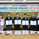 계명대학교 경주동산병원 이미지