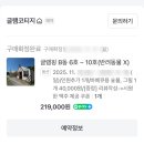 글램코티지 이미지