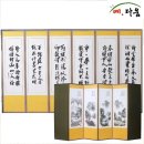 C0014 쇼핑하우