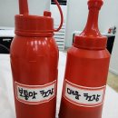 반야월초장집 | 신기동횟집 반야월초장집 방문 후기