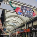 평창대화시장 | 평창의 숨은 맛집, 현지인이 추천하는 평창 대화시장, 안미칼국수 후기