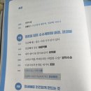 국어이지호