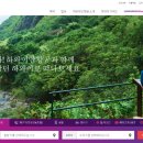 빅항공여행사 네이버블로그
