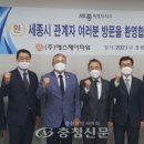 (주)에스제이