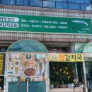 전라도식당 이미지