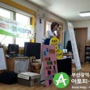 경은유치원 이미지