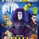 컬투패밀리 이미지