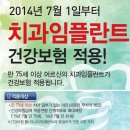 광진예치과병원 이미지