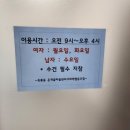 어울림 목욕탕 이미지