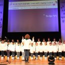 [한숲지역아동센터] 3rd_Grow with Singing Contest 어린이 합창대회-한숲! 특별상을 타다! 이미지