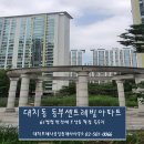 석사부동산공인중개사사무소 이미지