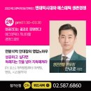 바이오스피릿(주) 이미지