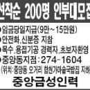 금성인력 이미지