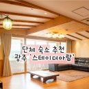 스테이더아람B 이미지