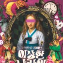 봉산문화거리 아트시 | 들여다보기_ 어울아트센터·봉산문화회관·서구문화회관 상주단체가 준비한 11월 공연 세 편