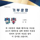 행복 숲 태권도장 이미지