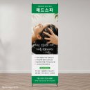 립통디자인