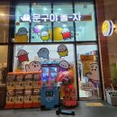 문구야놀자청주복대