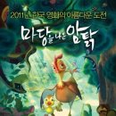 나온 이미지